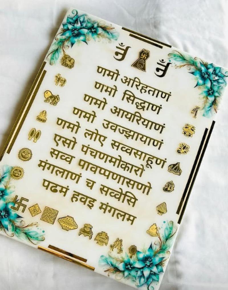 Mantra Frames