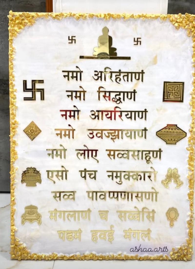 Mantra Frames