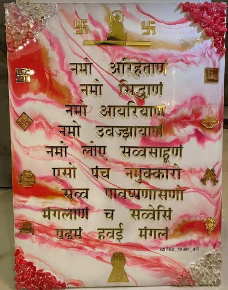 Mantra Frames