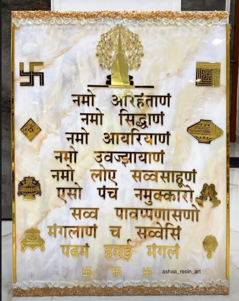 Mantra Frames