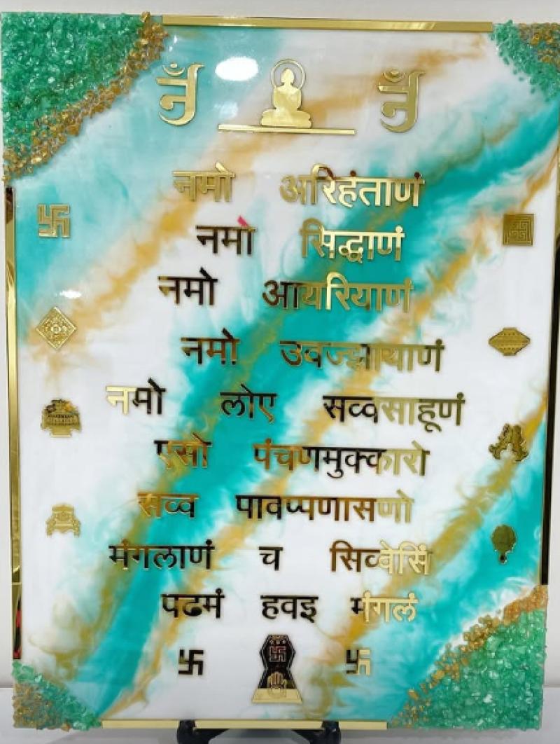 Mantra Frames