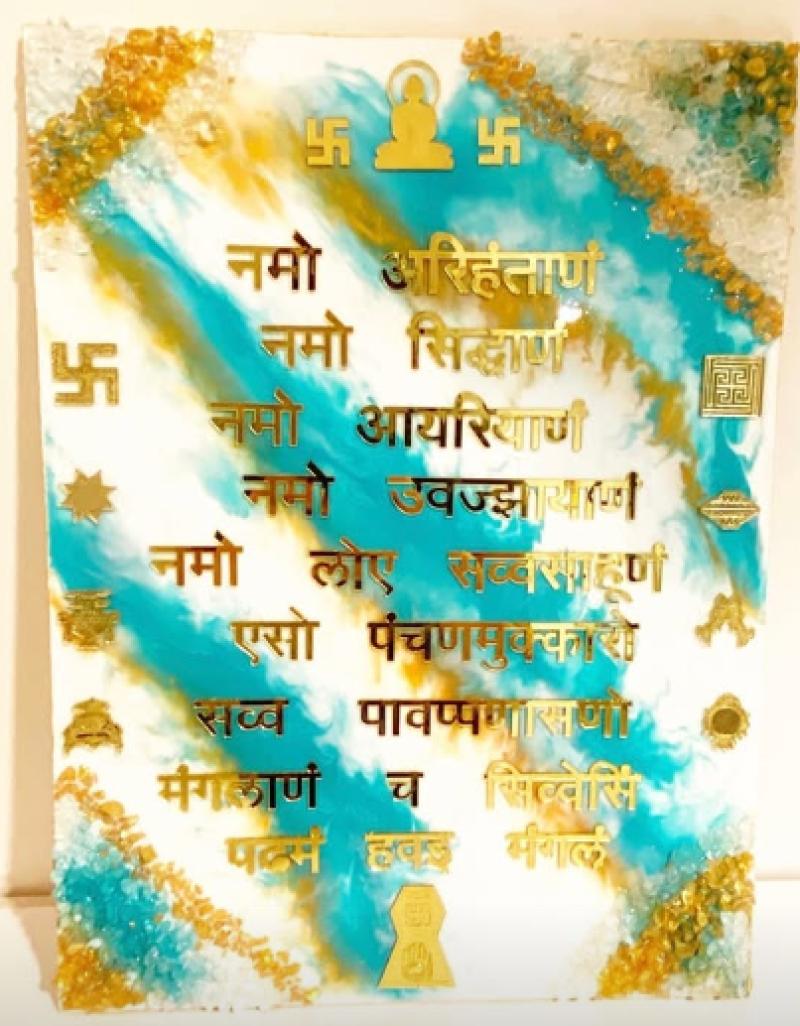 Mantra Frames