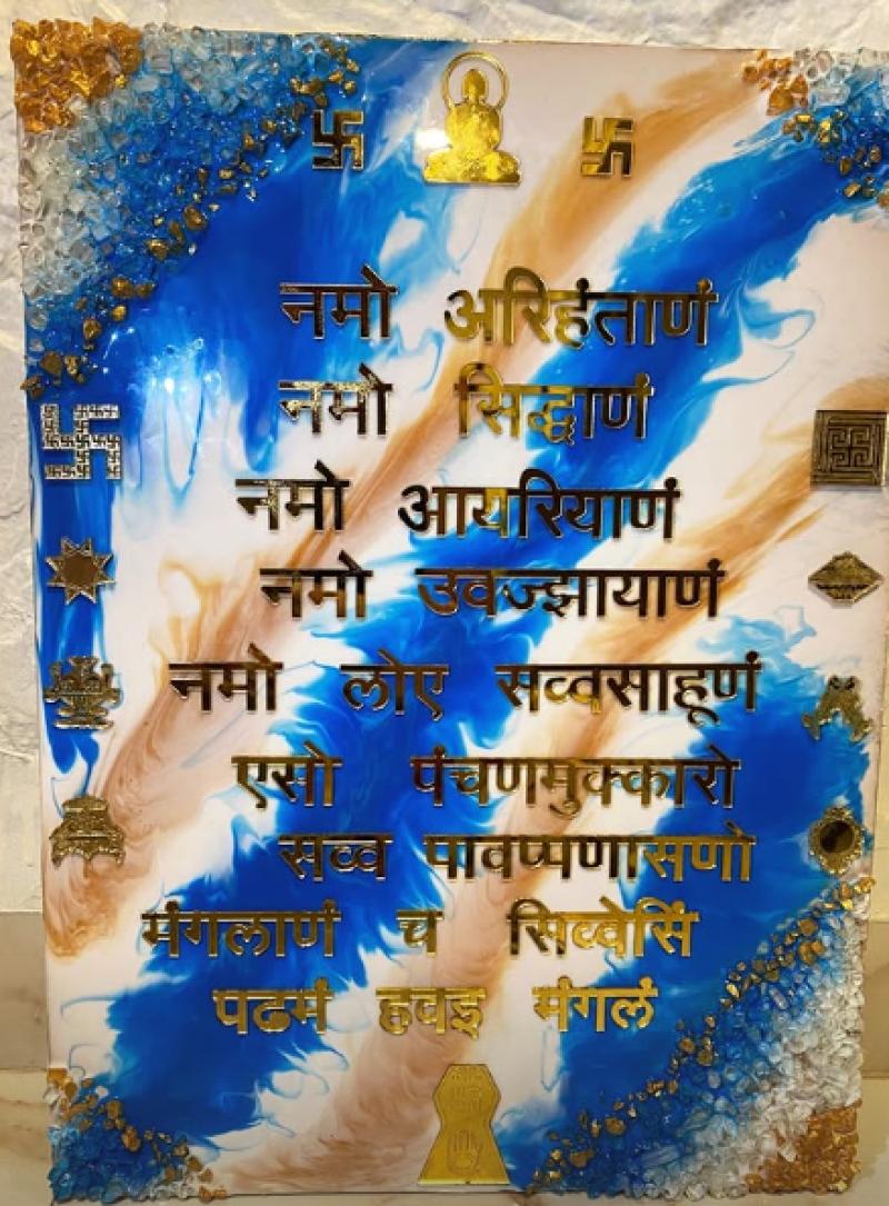 Mantra Frames