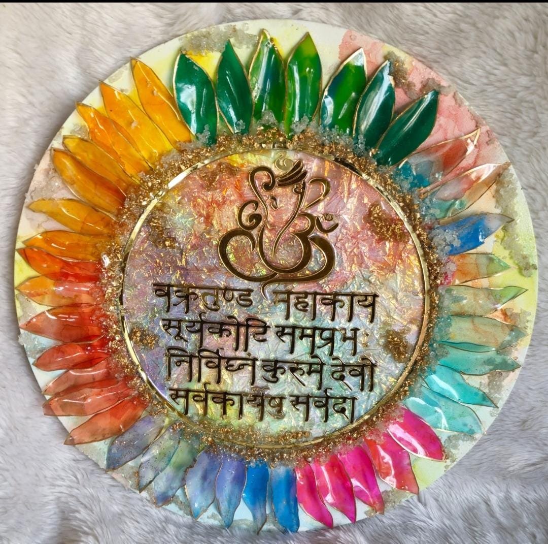 Opal Mantra Frame